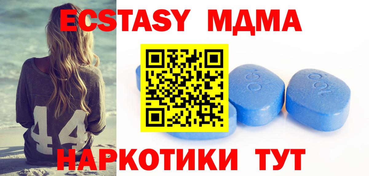Альметьевск  Ecstasy DUBAI  ЭКСТАЗИ  ЭКСТАЗИ louis Vuitton  Вход с VPN 