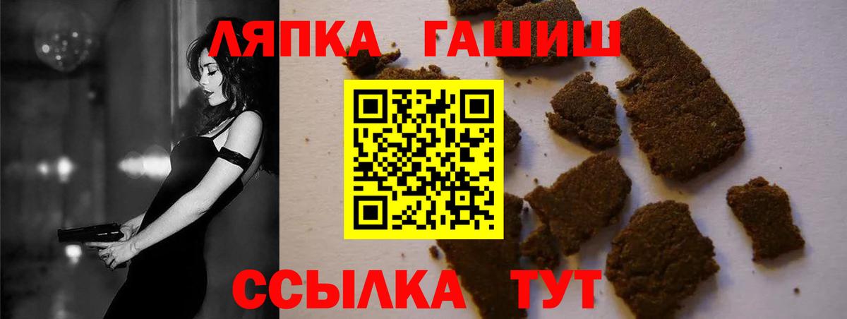 ГАШ индика сатива  Вход с VPN  Альметьевск  ГАШ гарик 