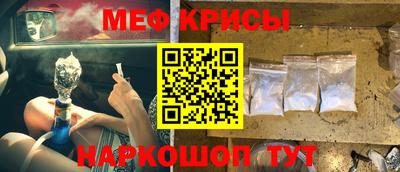 тгк Можайск