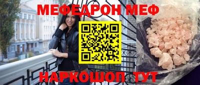 mdma Мариинск