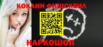 тгк Можайск