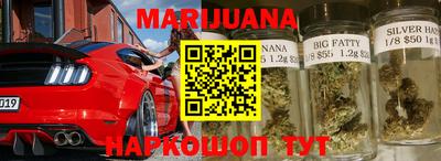 сатива Малоярославец