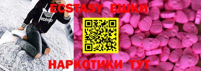 тгк Можайск