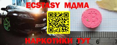 mdma Мариинск
