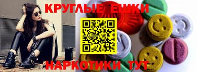 сатива Малоярославец