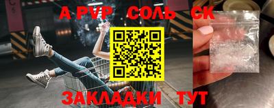прущие крисы Малгобек