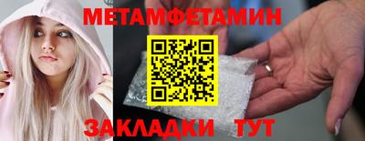mdma Мариинск