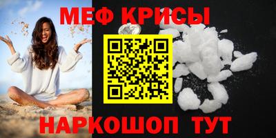 сатива Малоярославец