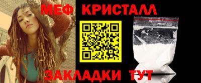 mdma Мариинск