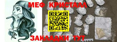 тгк Можайск