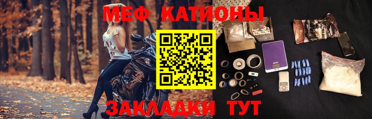МЕФ мука Альметьевск