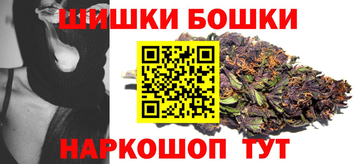 Канабис Ganja  Вход с VPN  Альметьевск  МАРИХУАНА White Widow  Каннабис сатива 