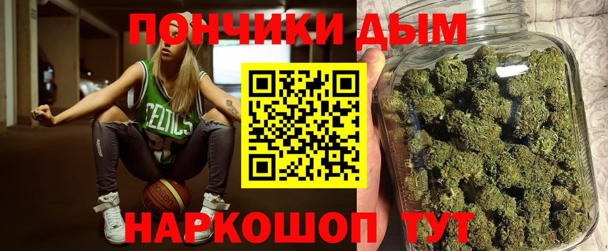 Марихуана Ganja Альметьевск